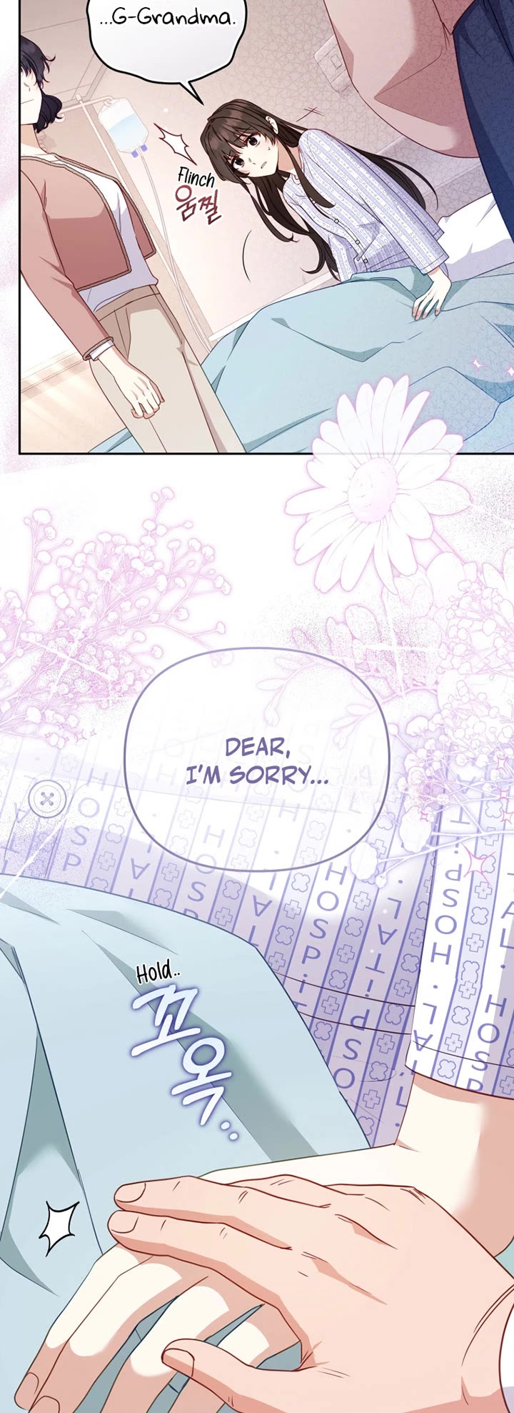 I'm Being Raised by Villains Chapter 110 page 9 - Chapter 110