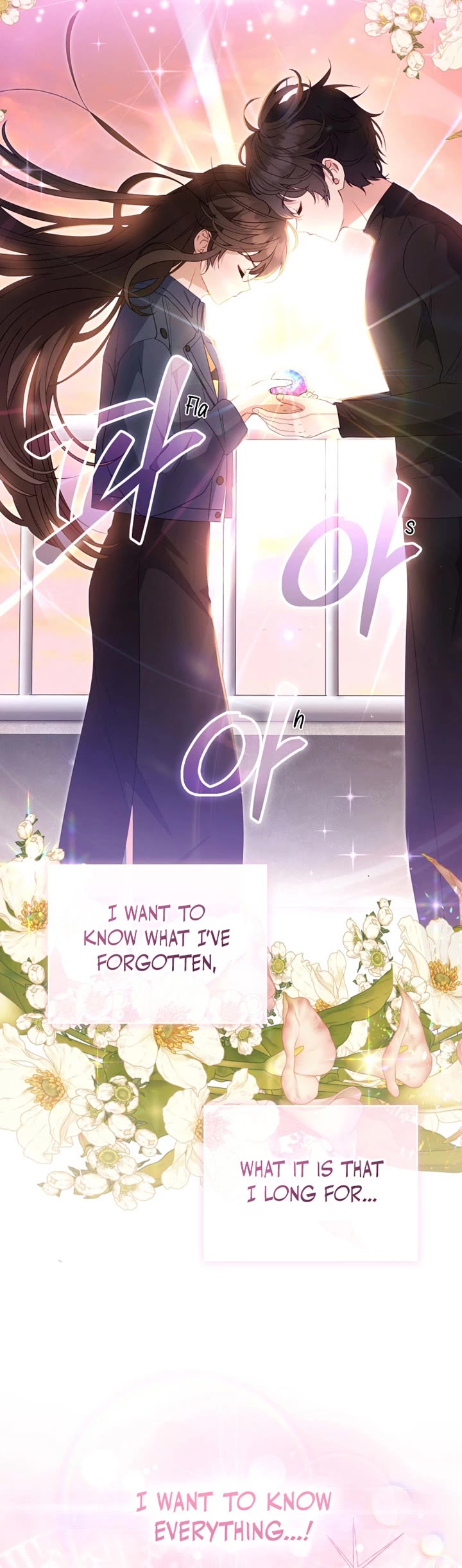 I'm Being Raised by Villains Chapter 114 page 9 - Chapter 114