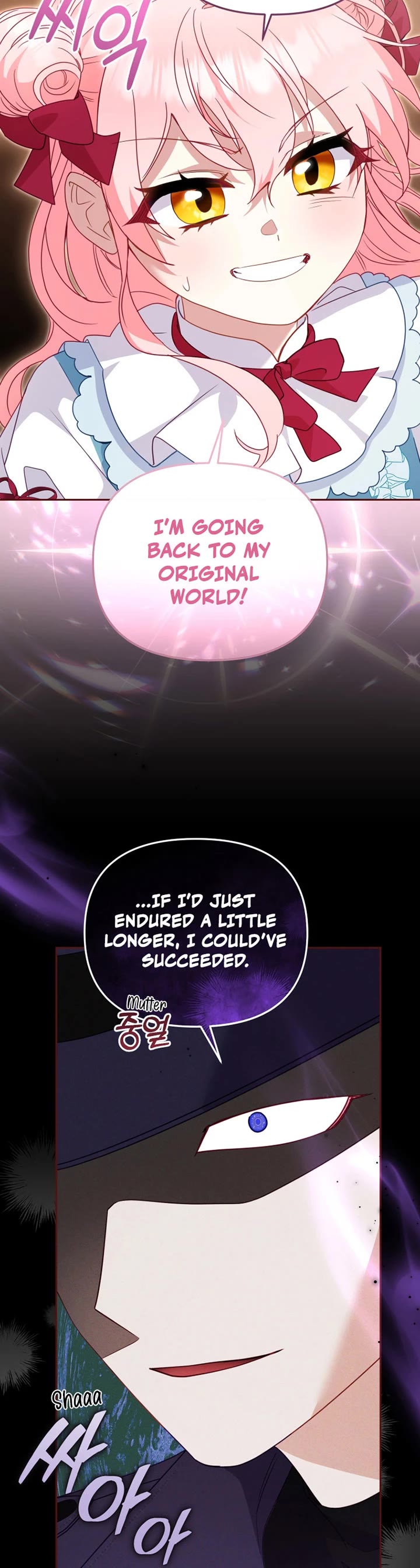 I'm Being Raised by Villains Chapter 115 page 13 - Chapter 115