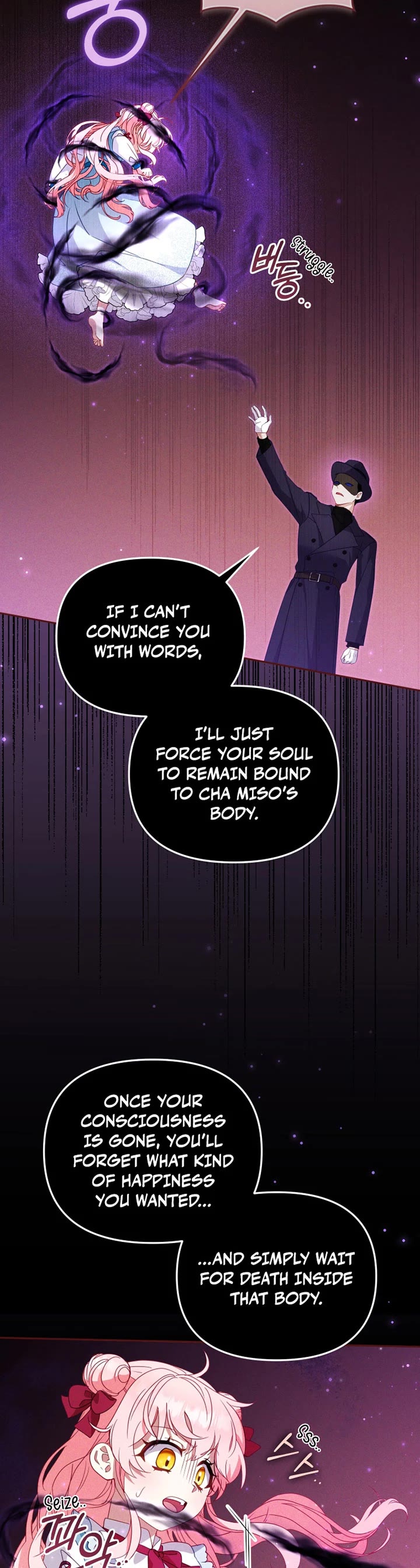 I'm Being Raised by Villains Chapter 115 page 15 - Chapter 115