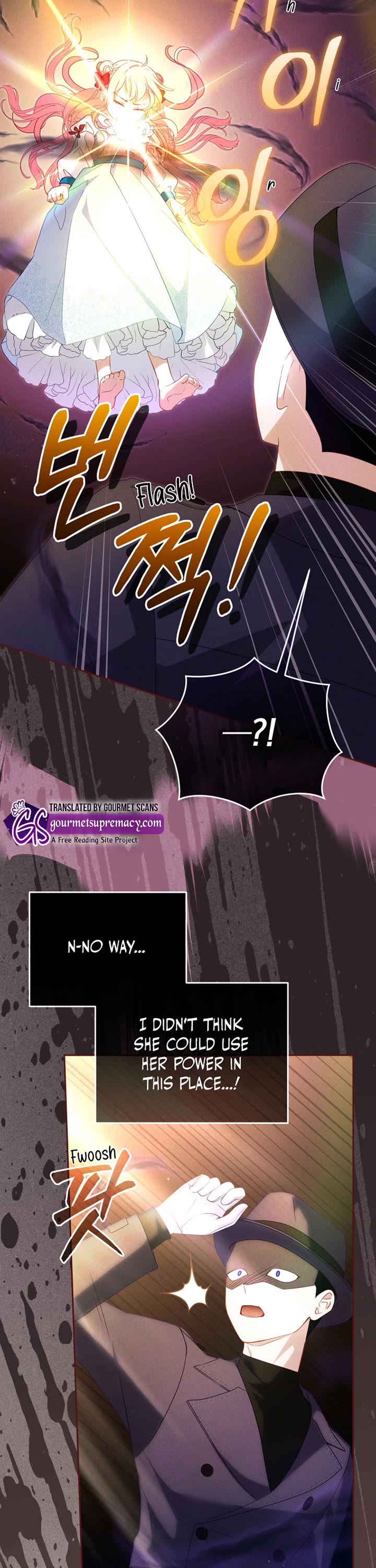I'm Being Raised by Villains Chapter 115 page 17 - Chapter 115