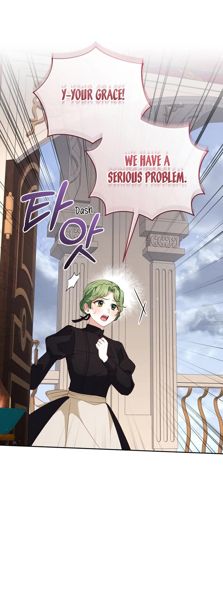 I'm Being Raised by Villains Chapter 116 page 16 - Chapter 116