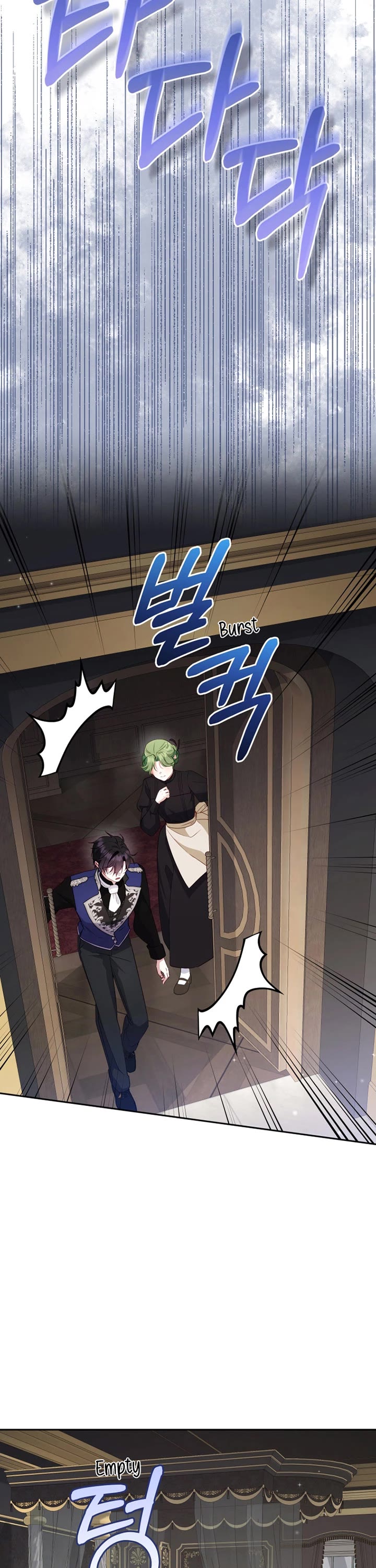 I'm Being Raised by Villains Chapter 116 page 18 - Chapter 116