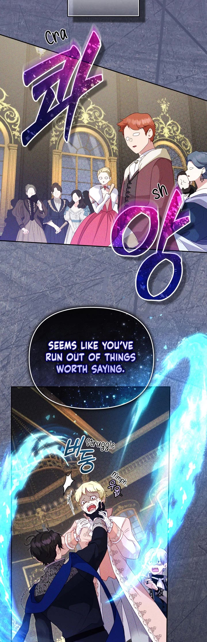 I'm Being Raised by Villains Chapter 116 page 7 - Chapter 116