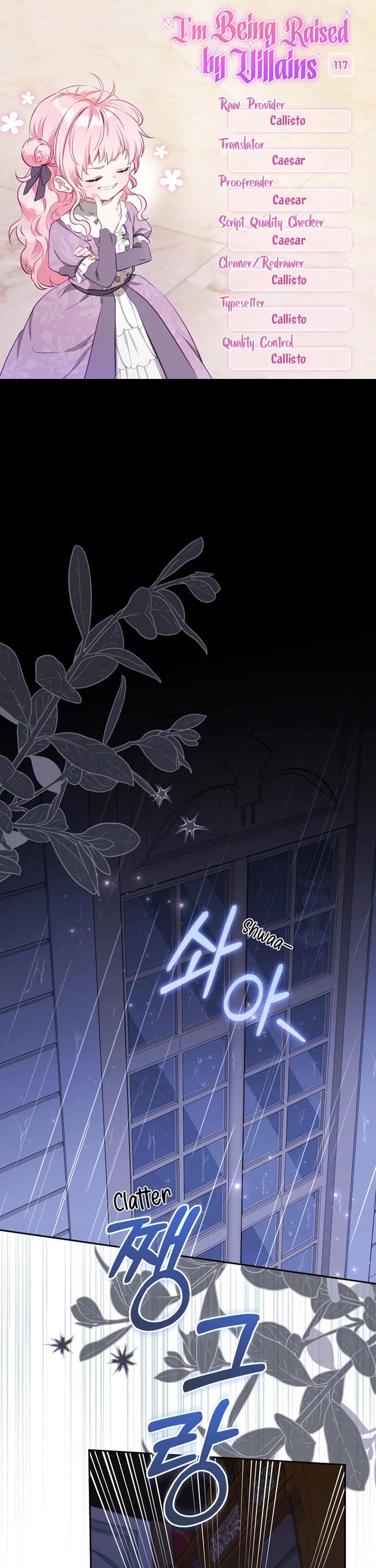 I'm Being Raised by Villains Chapter 117 page 1 - Chapter 117