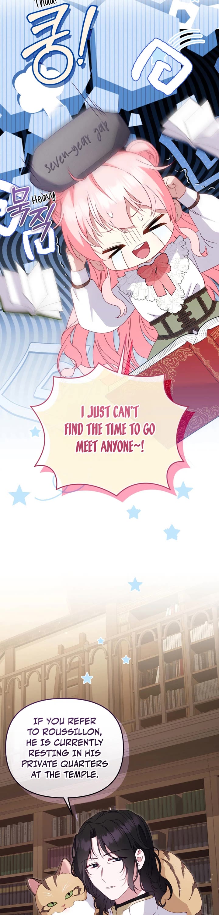 I'm Being Raised by Villains Chapter 117 page 12 - Chapter 117