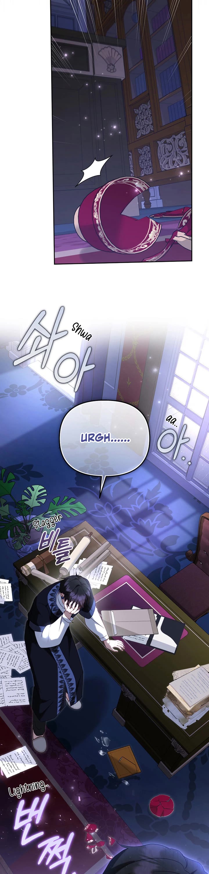 I'm Being Raised by Villains Chapter 117 page 2 - Chapter 117