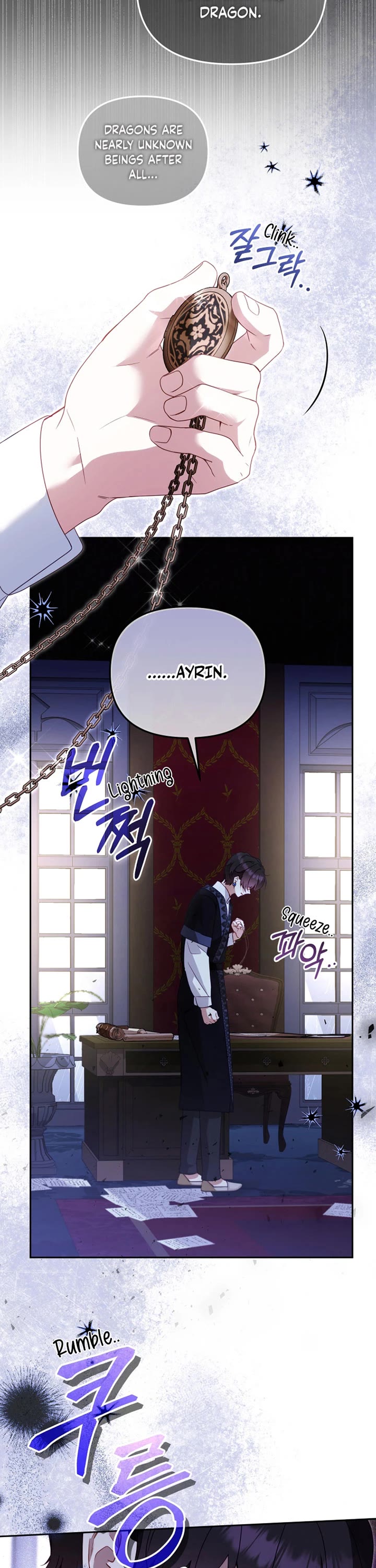 I'm Being Raised by Villains Chapter 117 page 7 - Chapter 117