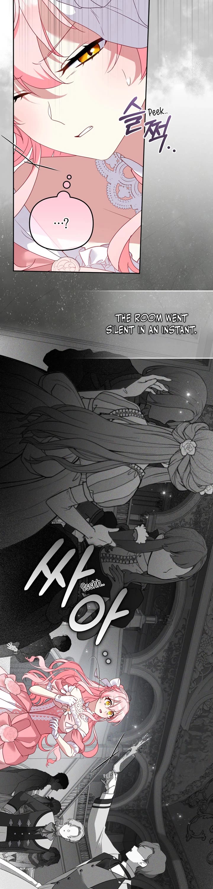 I'm Being Raised by Villains Chapter 118 page 21 - Chapter 118