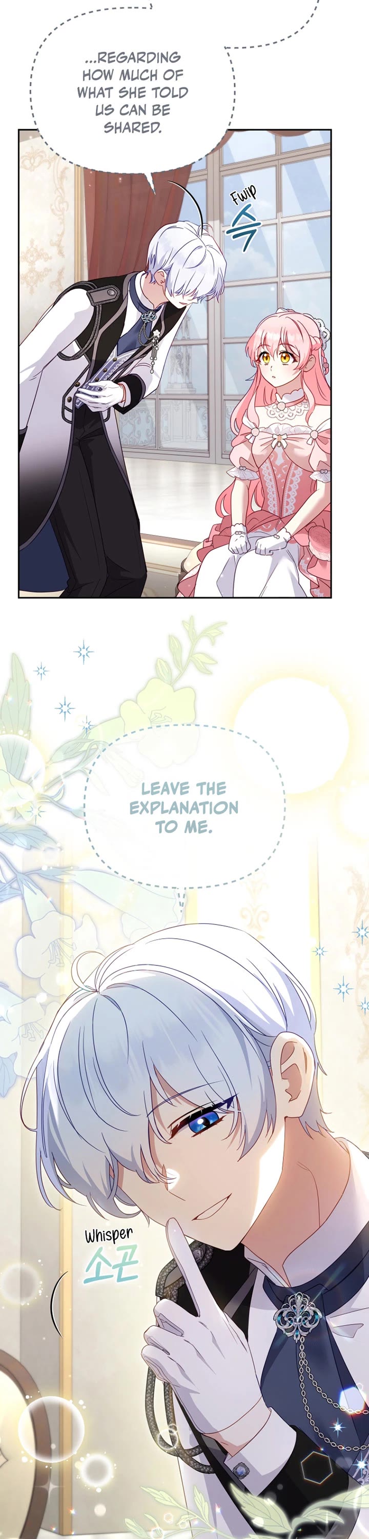 I'm Being Raised by Villains Chapter 120 page 15 - Chapter 120
