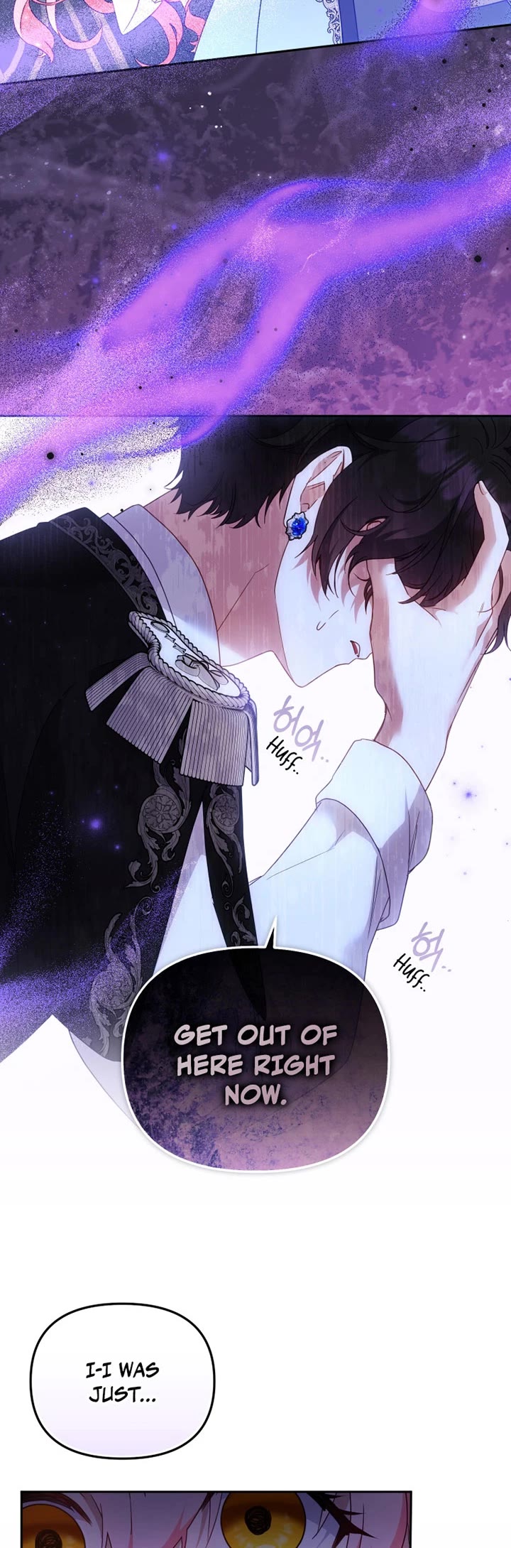 I'm Being Raised by Villains Chapter 121 page 12 - Chapter 121