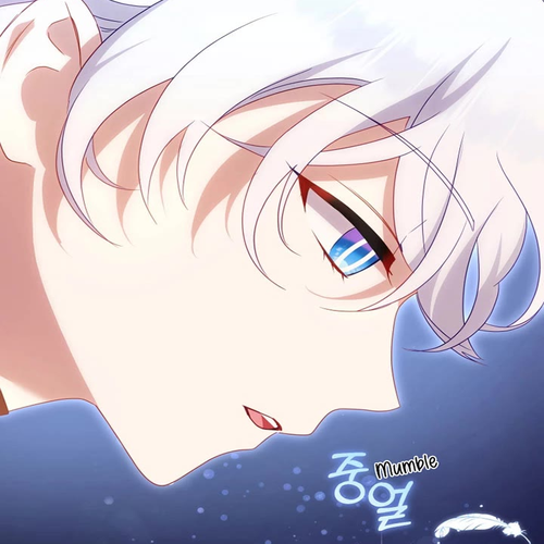I'm Being Raised by Villains Chapter 121 cover