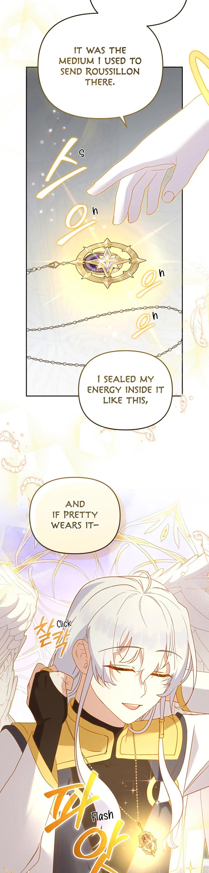 I'm Being Raised by Villains Chapter 122 page 15 - Chapter 122