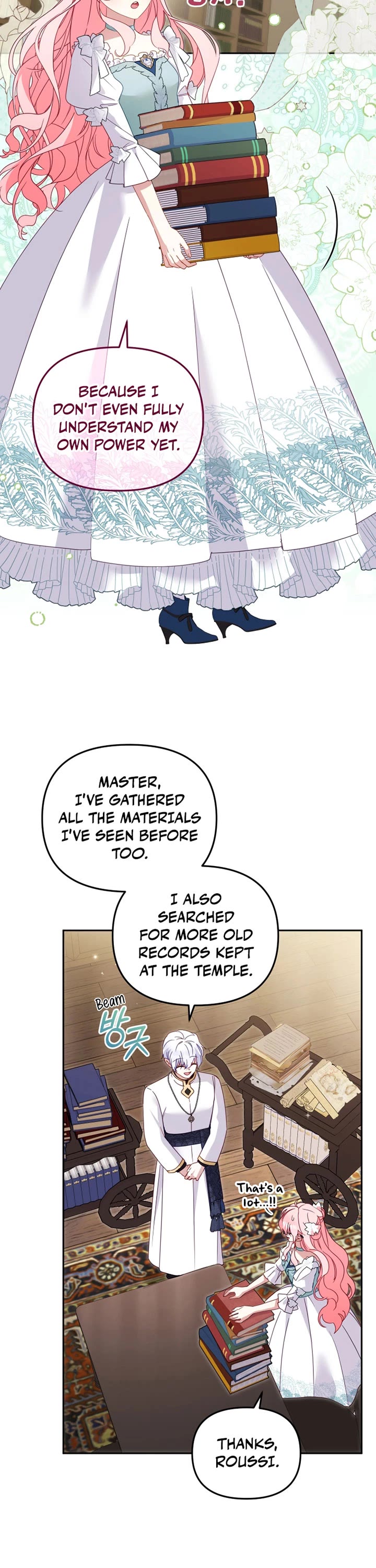 I'm Being Raised by Villains Chapter 122 page 26 - Chapter 122