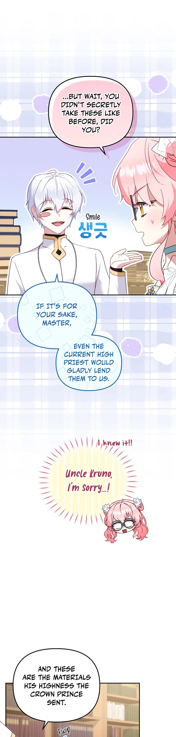 I'm Being Raised by Villains Chapter 122 page 27 - Chapter 122
