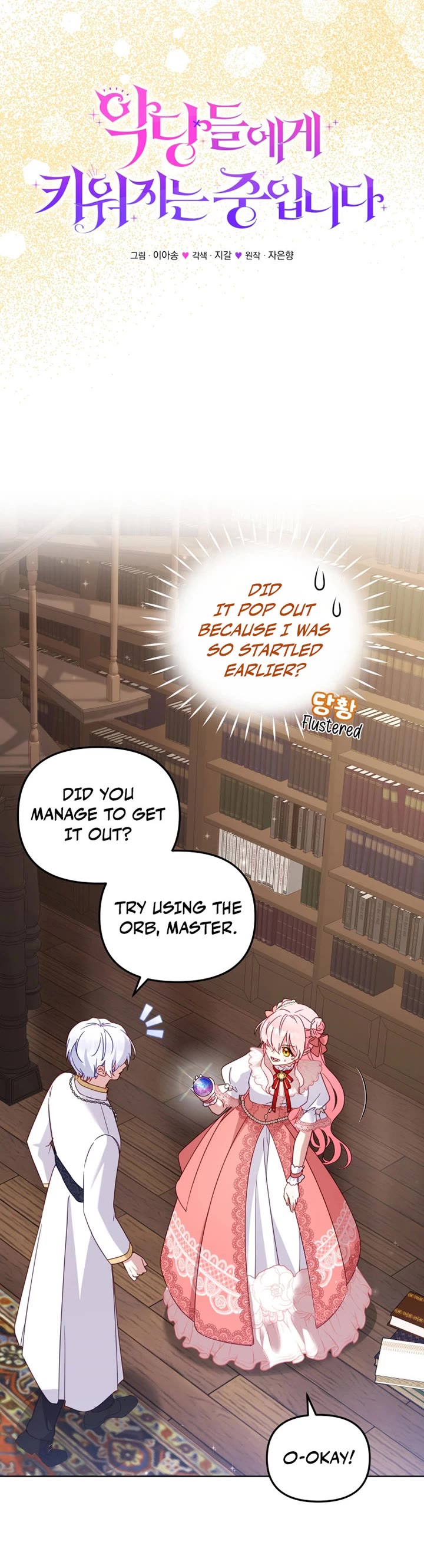I'm Being Raised by Villains Chapter 123 page 8 - Chapter 123