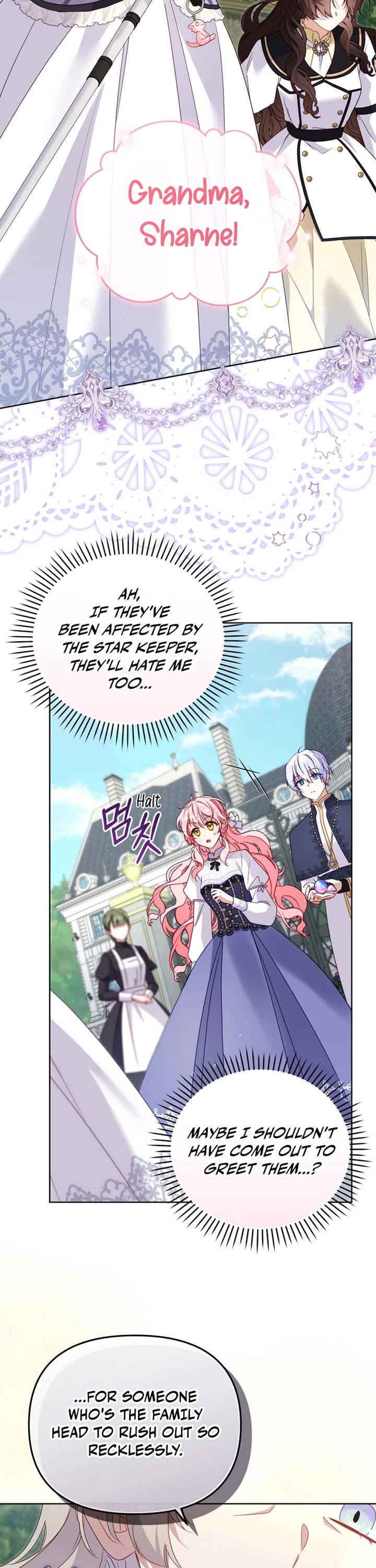 I'm Being Raised by Villains Chapter 124 page 26 - Chapter 124