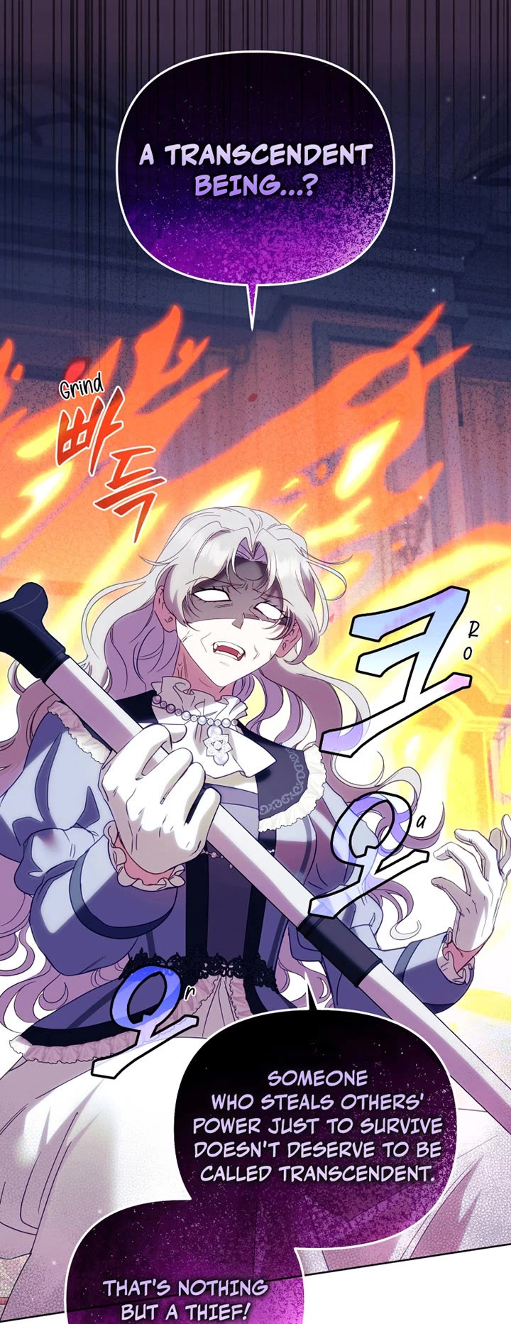 I'm Being Raised by Villains Chapter 124 page 47 - Chapter 124