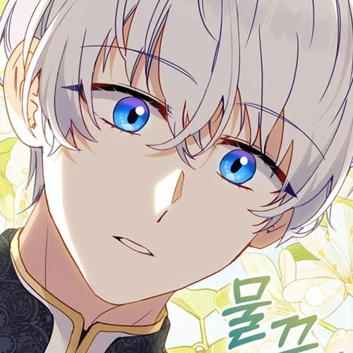 I'm Being Raised by Villains Chapter 124 cover