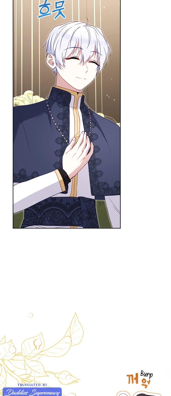 I'm Being Raised by Villains Chapter 126 page 27 - Chapter 126