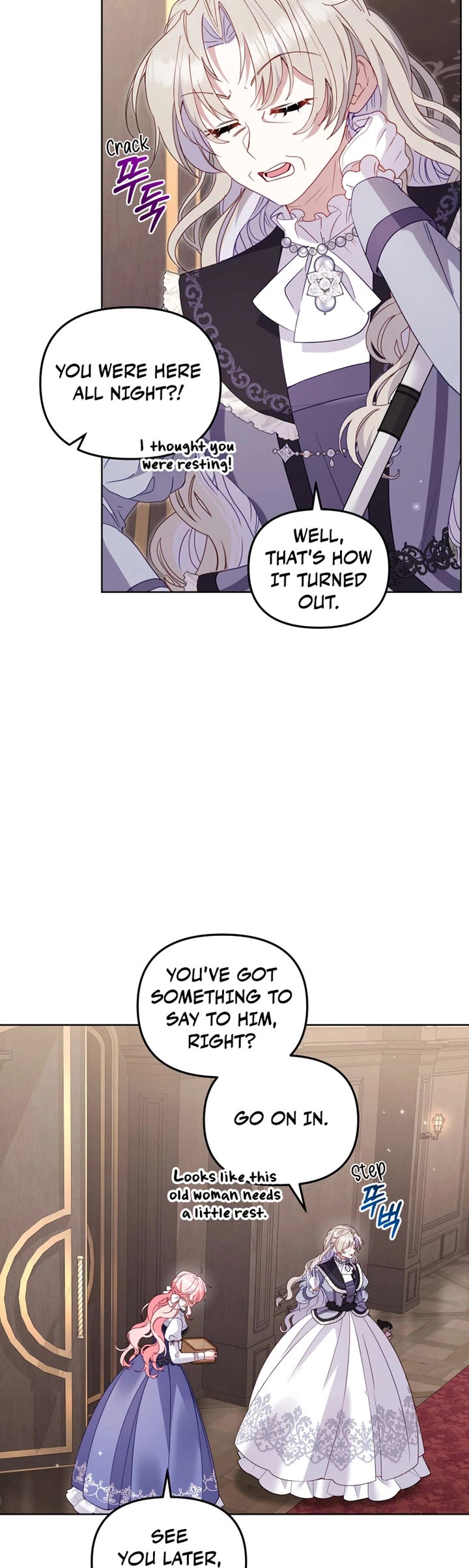 I'm Being Raised by Villains Chapter 127 page 17 - Chapter 127