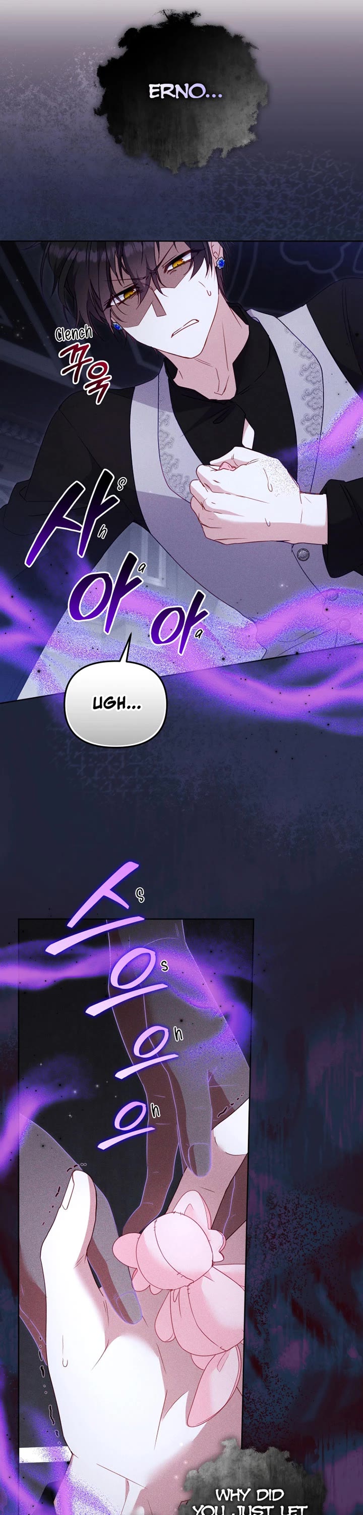 I'm Being Raised by Villains Chapter 127 page 29 - Chapter 127