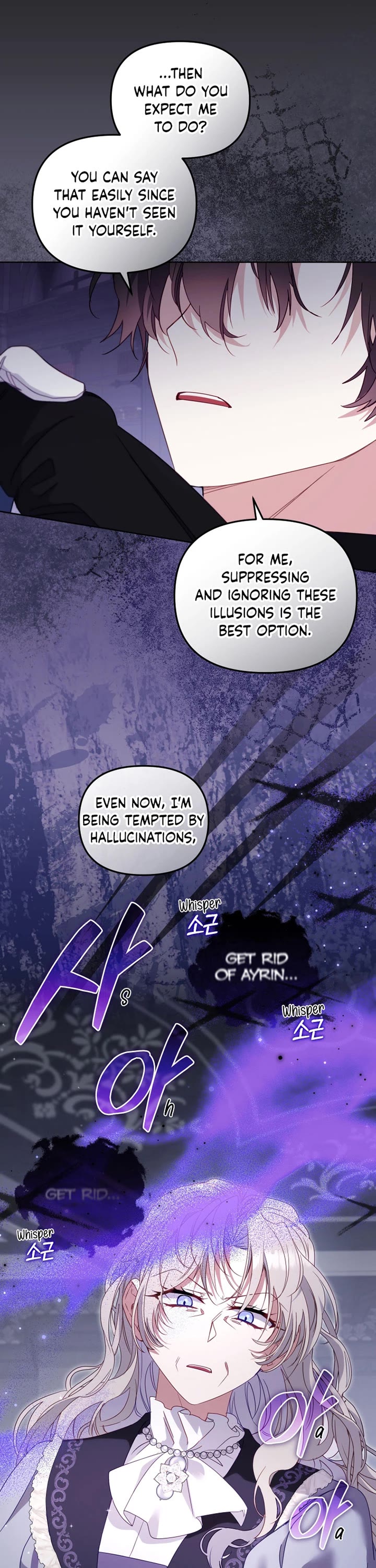 I'm Being Raised by Villains Chapter 128 page 37 - Chapter 128