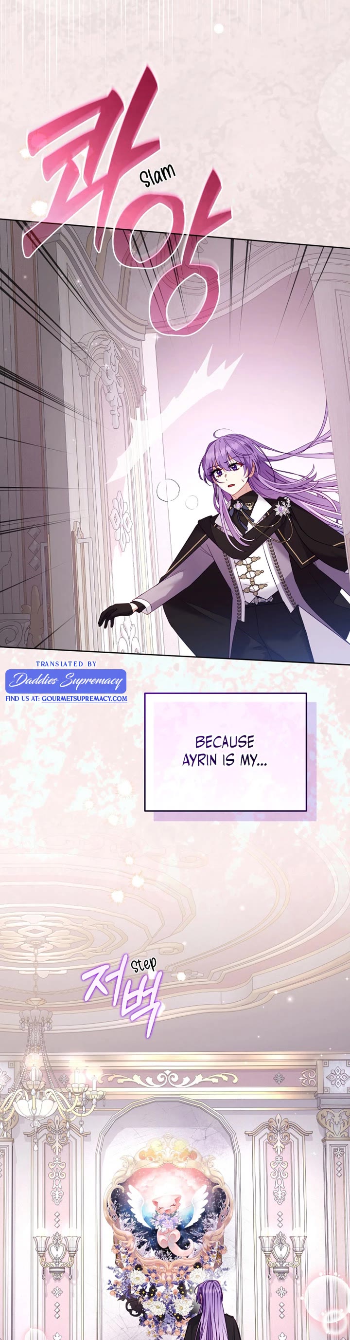 I'm Being Raised by Villains Chapter 128 page 4 - Chapter 128