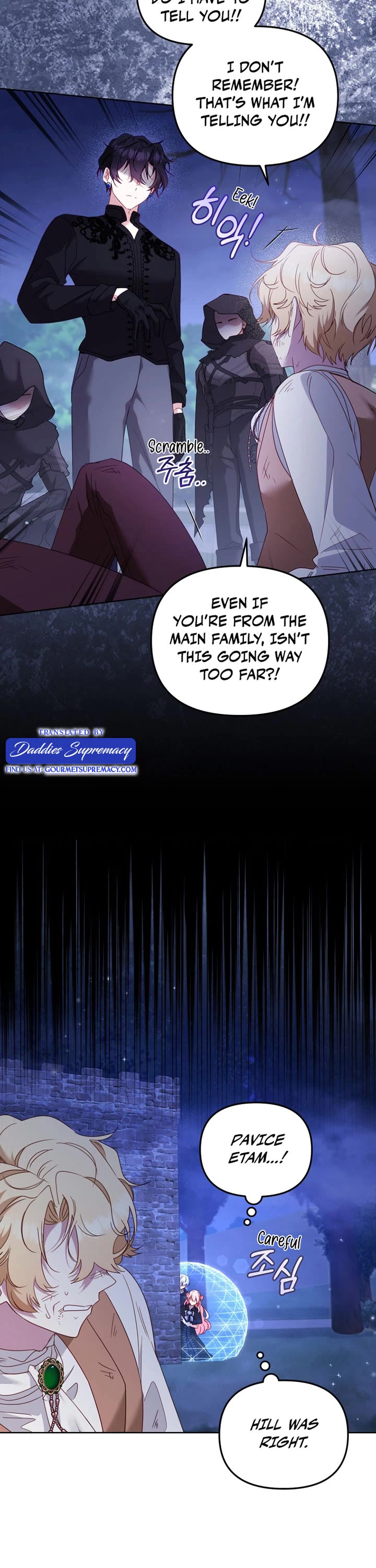 I'm Being Raised by Villains Chapter 129 page 43 - Chapter 129