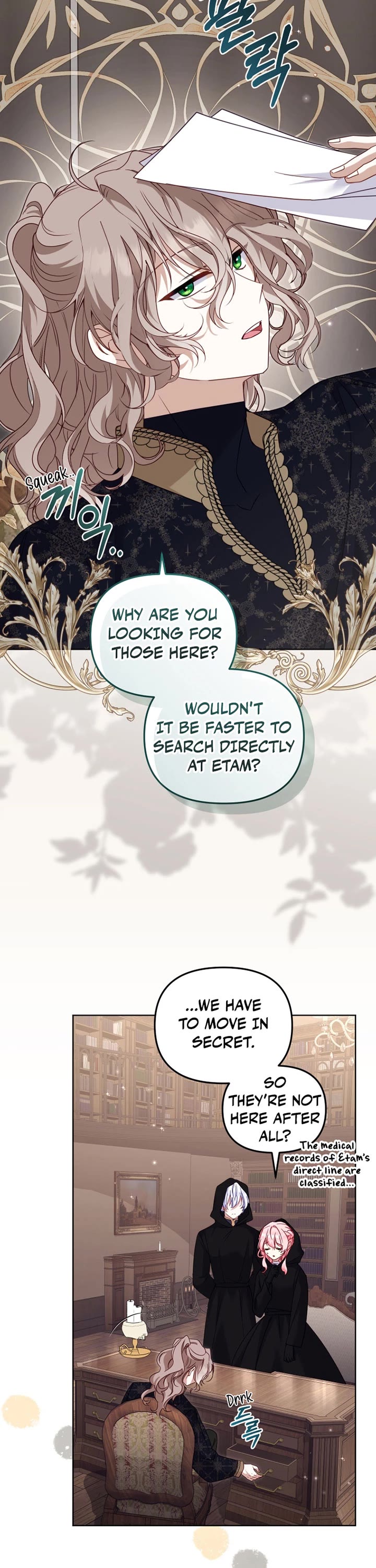 I'm Being Raised by Villains Chapter 131 page 16 - Chapter 131