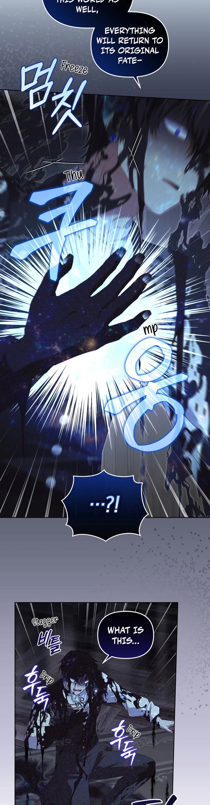 I'm Being Raised by Villains Chapter 132 page 12 - Chapter 132