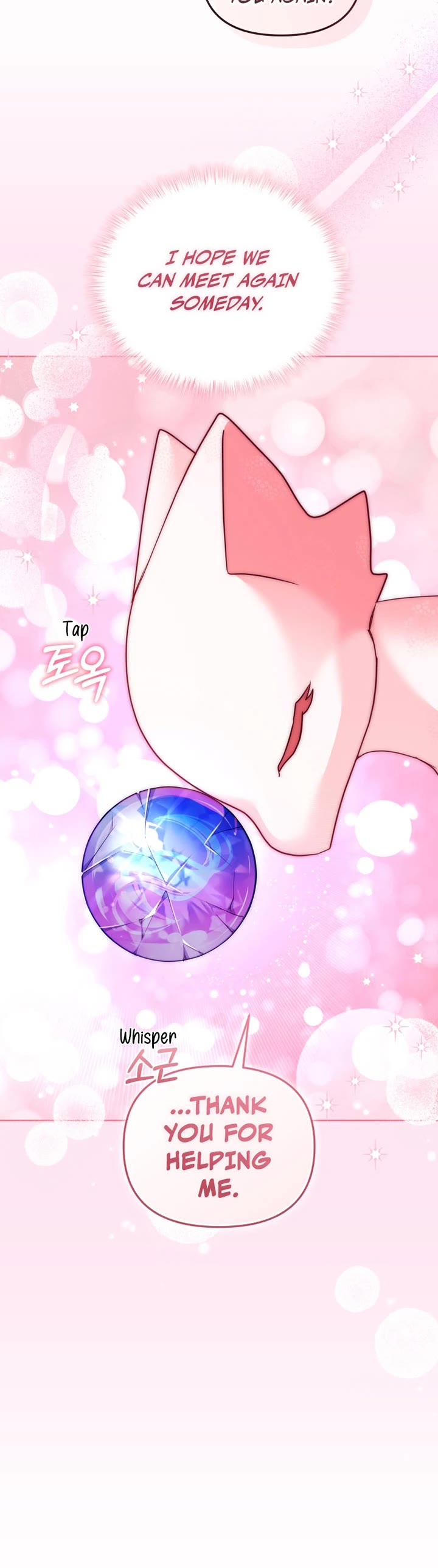 I'm Being Raised by Villains Chapter 132 page 42 - Chapter 132