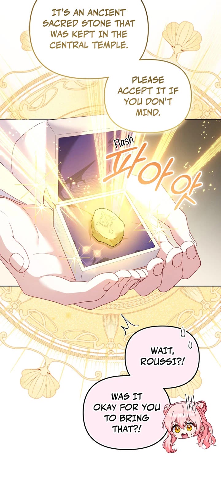 I'm Being Raised by Villains Chapter 133 page 22 - Chapter 133