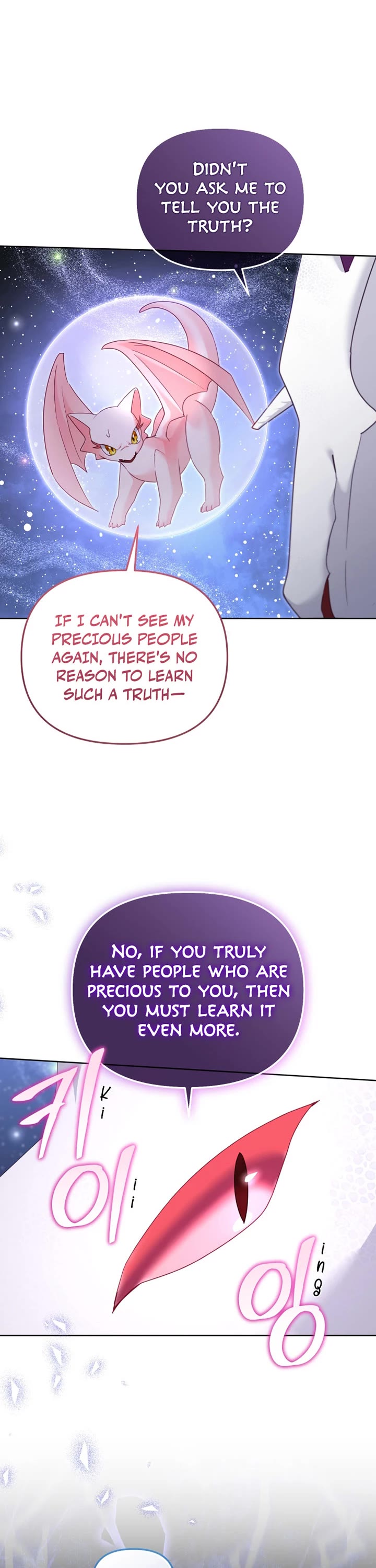 I'm Being Raised by Villains Chapter 133 page 46 - Chapter 133