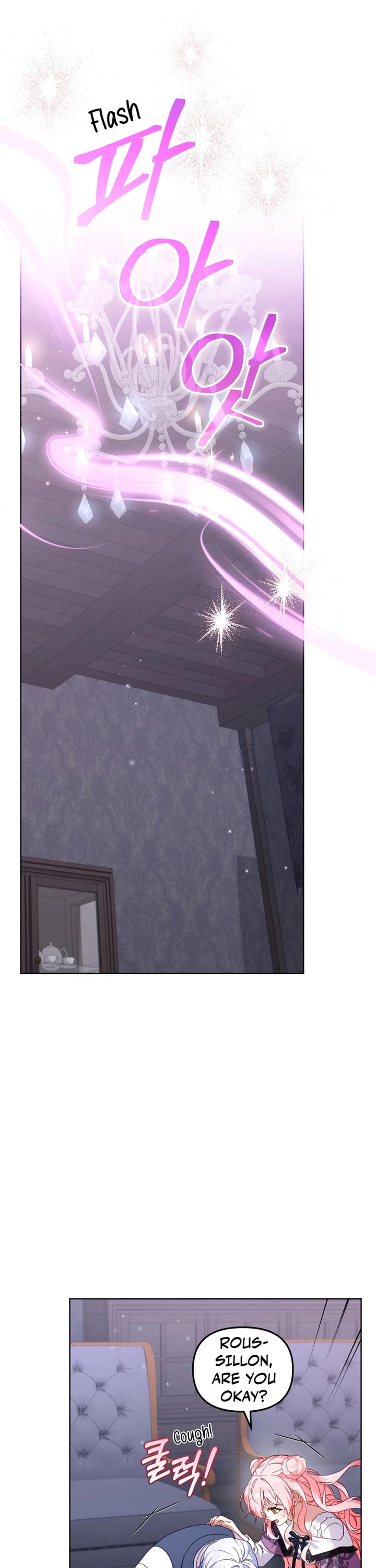 I'm Being Raised by Villains Chapter 134 page 11 - Chapter 134