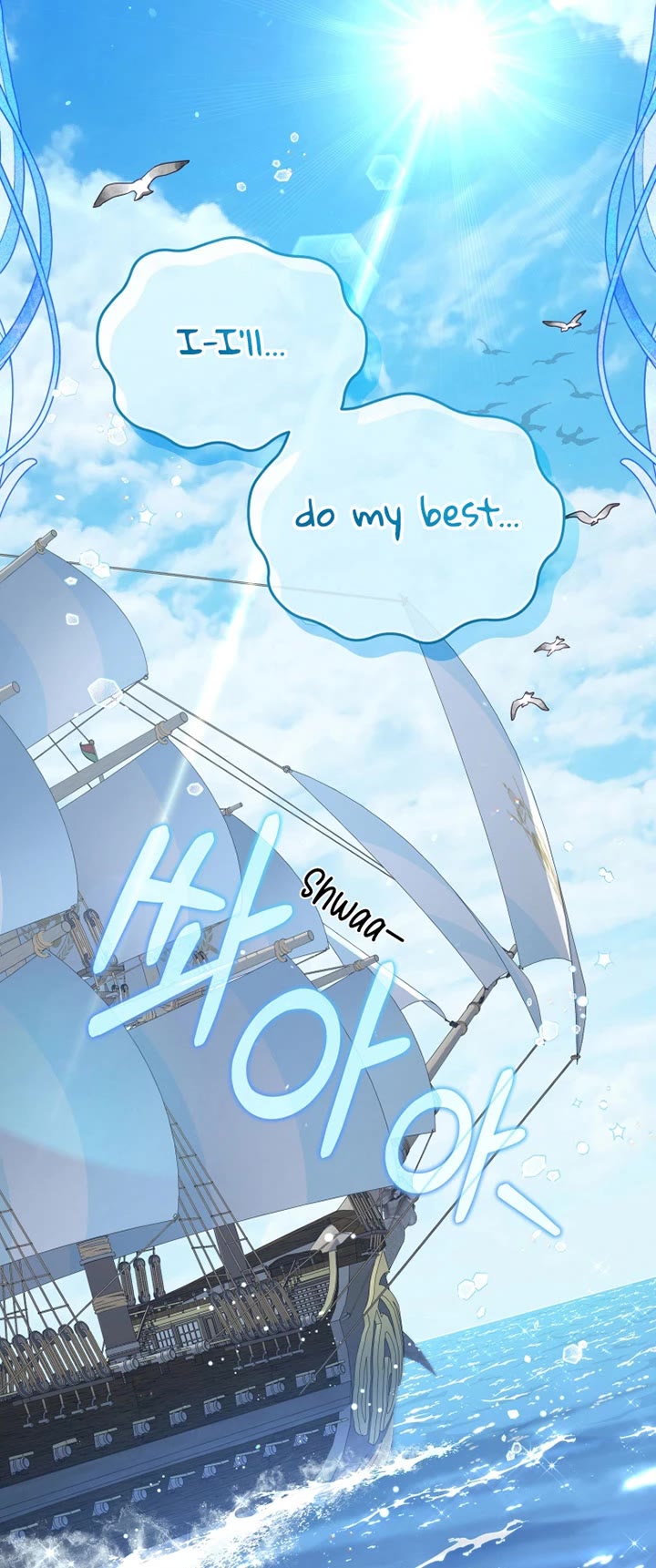 I'm Being Raised by Villains Chapter 134 page 54 - Chapter 134