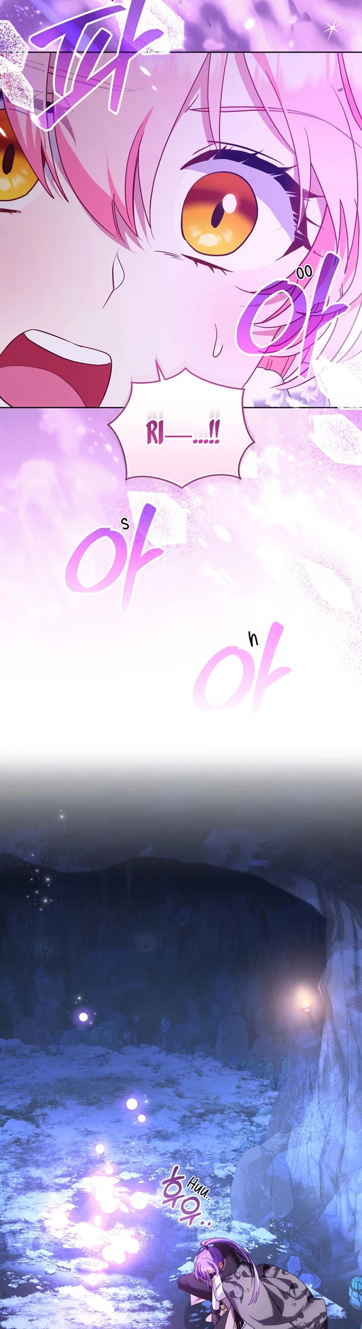 I'm Being Raised by Villains Chapter 137 page 17 - Chapter 137