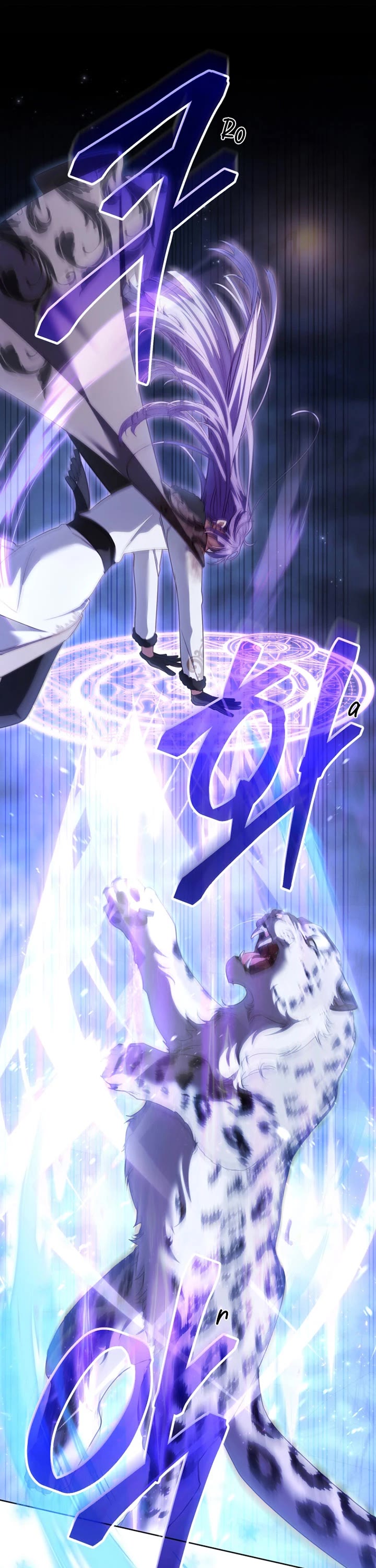 I'm Being Raised by Villains Chapter 137 page 23 - Chapter 137