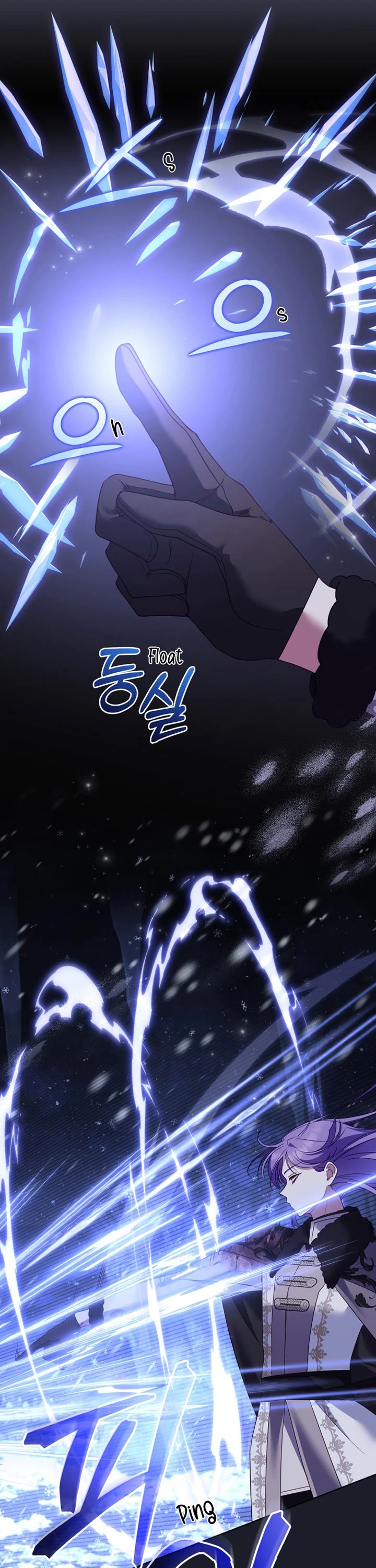 I'm Being Raised by Villains Chapter 137 page 47 - Chapter 137