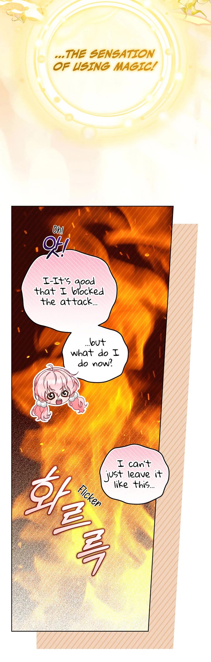 I'm Being Raised by Villains Chapter 138 page 10 - Chapter 138