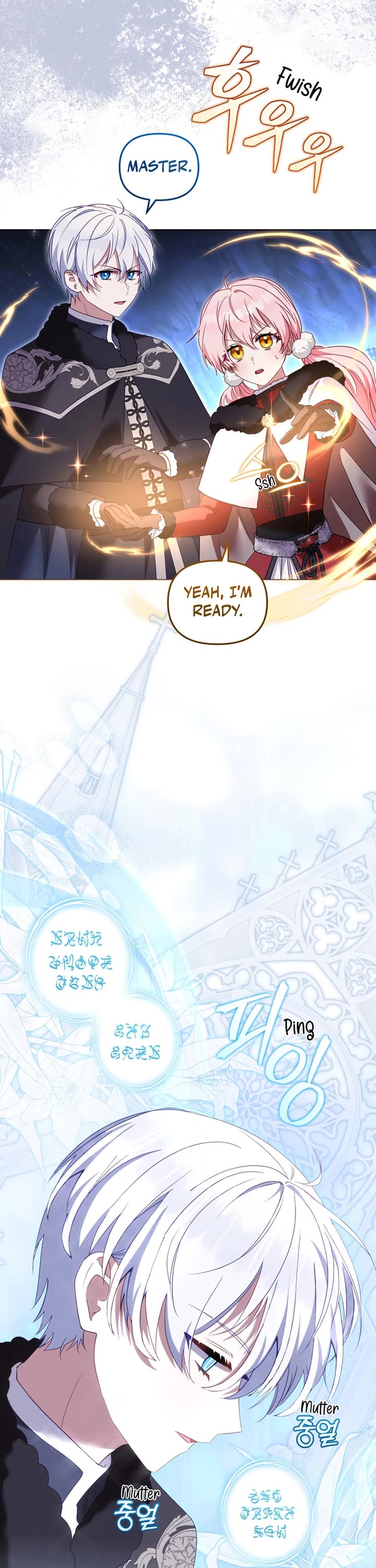 I'm Being Raised by Villains Chapter 138 page 18 - Chapter 138