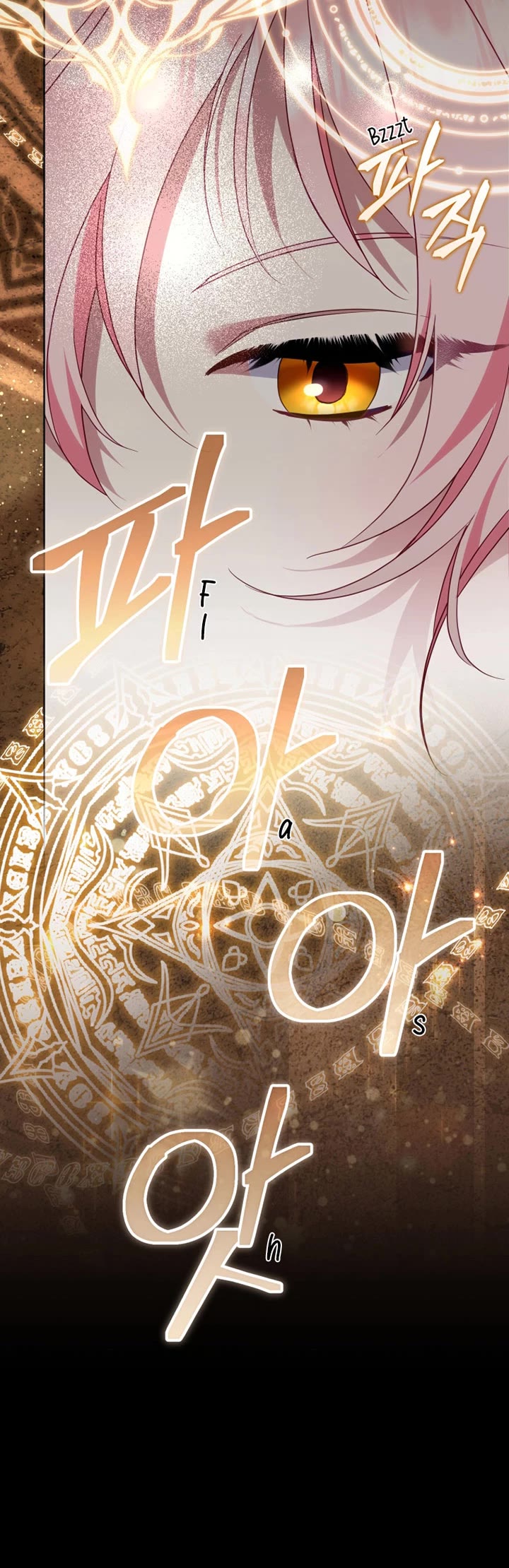 I'm Being Raised by Villains Chapter 138 page 20 - Chapter 138