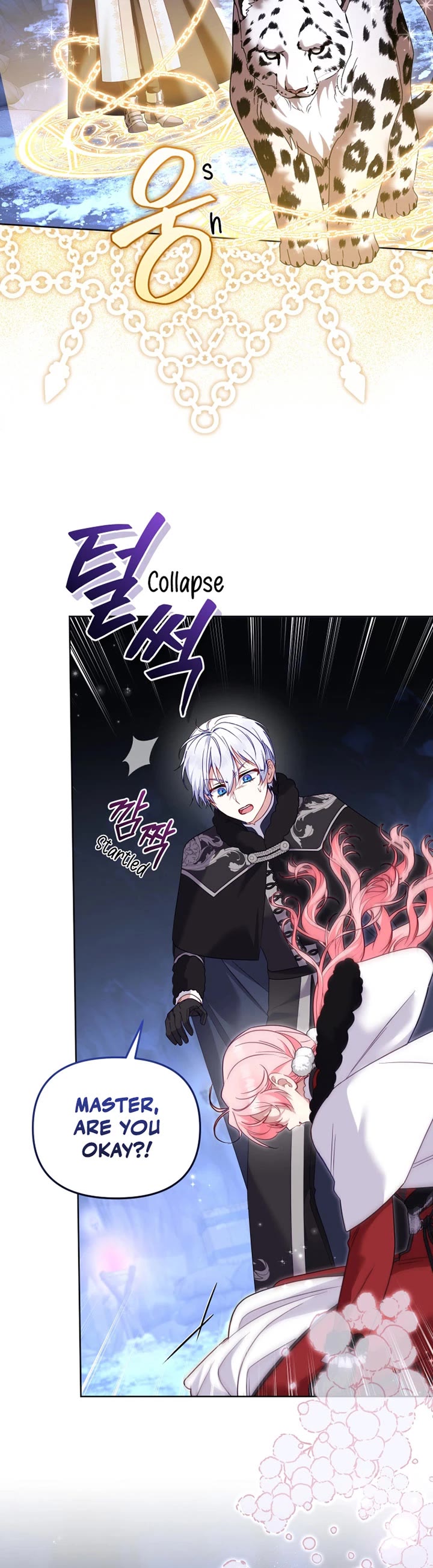 I'm Being Raised by Villains Chapter 138 page 24 - Chapter 138