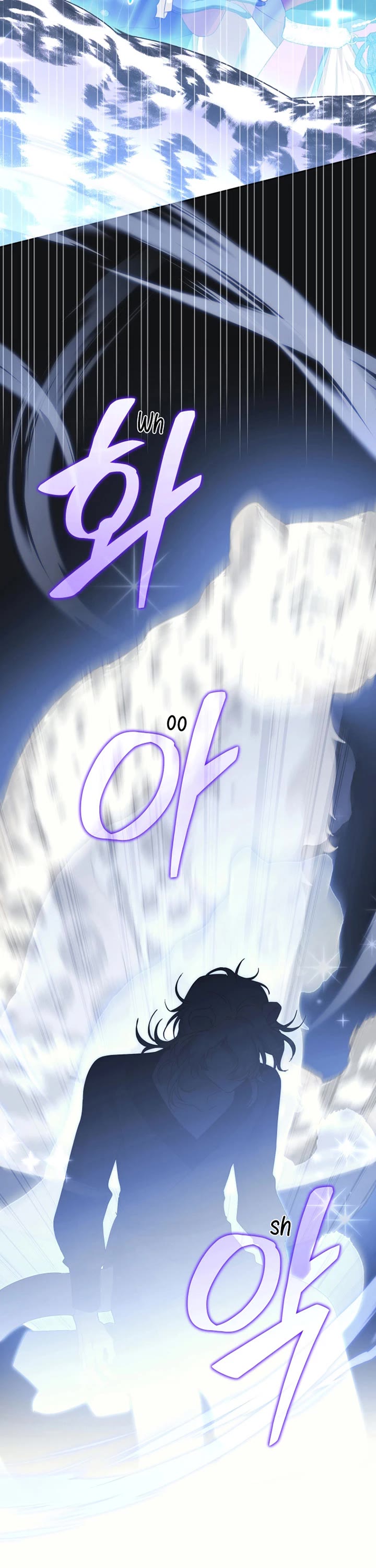 I'm Being Raised by Villains Chapter 138 page 52 - Chapter 138