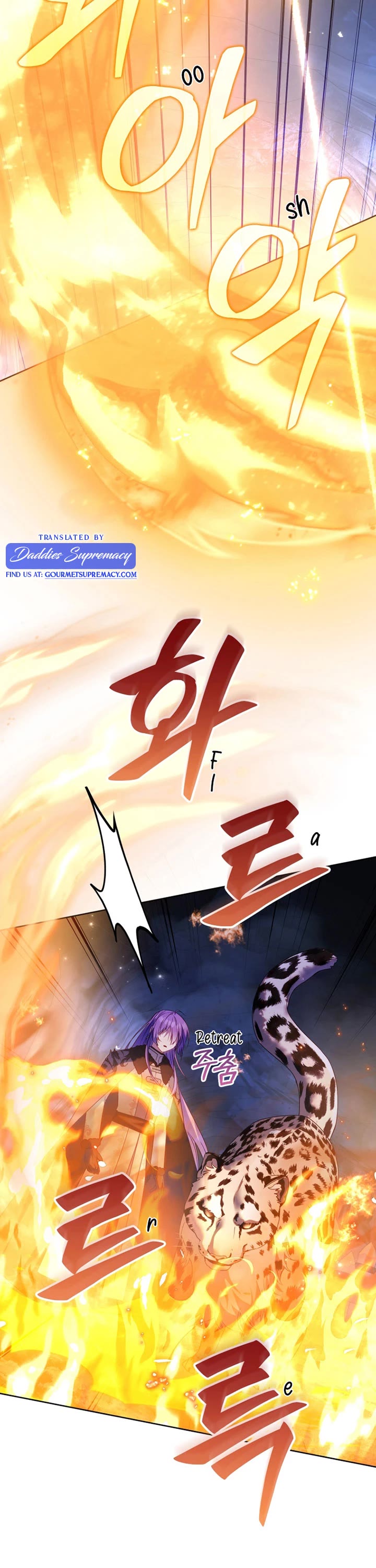 I'm Being Raised by Villains Chapter 138 page 6 - Chapter 138