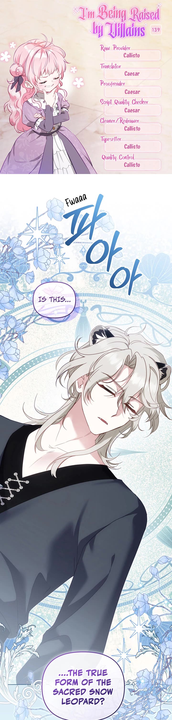 I'm Being Raised by Villains Chapter 139 page 1 - Chapter 139