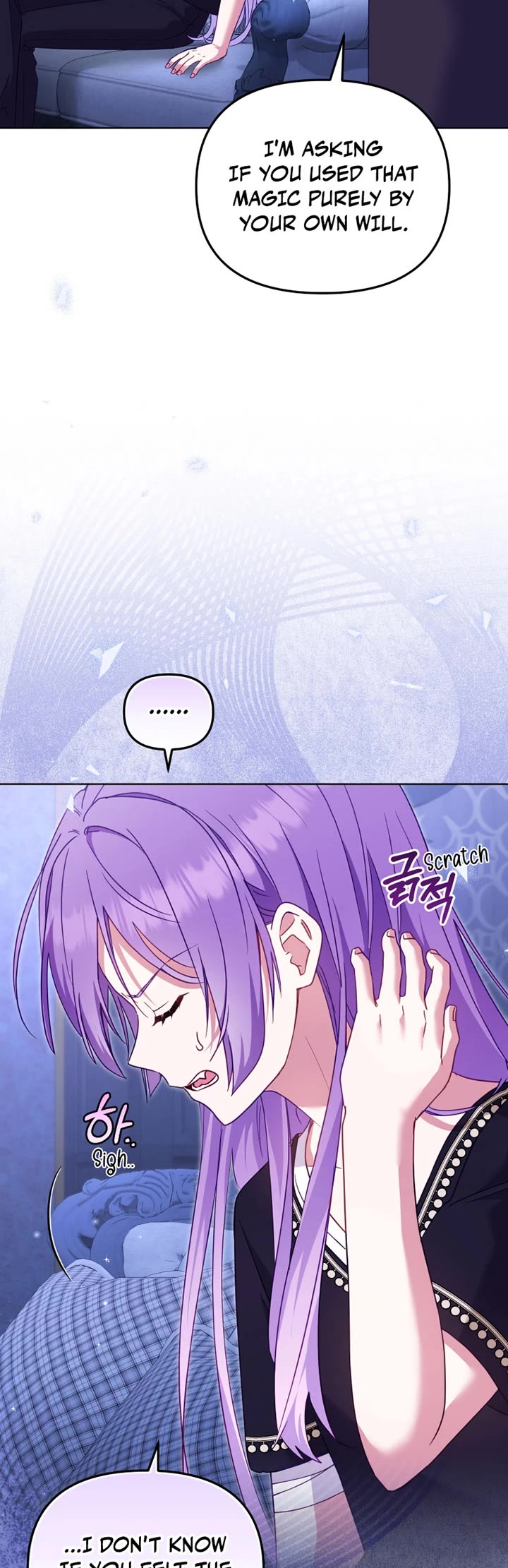 I'm Being Raised by Villains Chapter 139 page 15 - Chapter 139