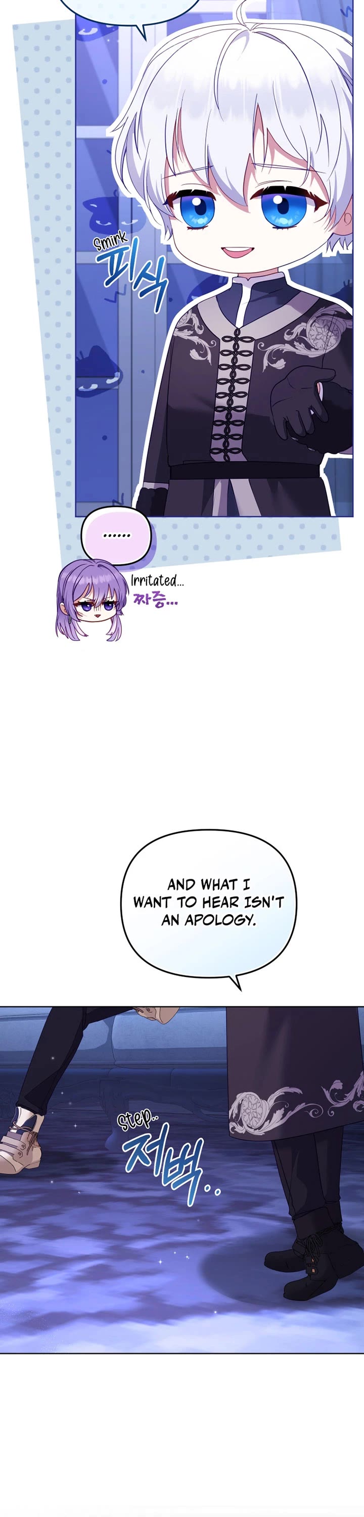 I'm Being Raised by Villains Chapter 139 page 18 - Chapter 139