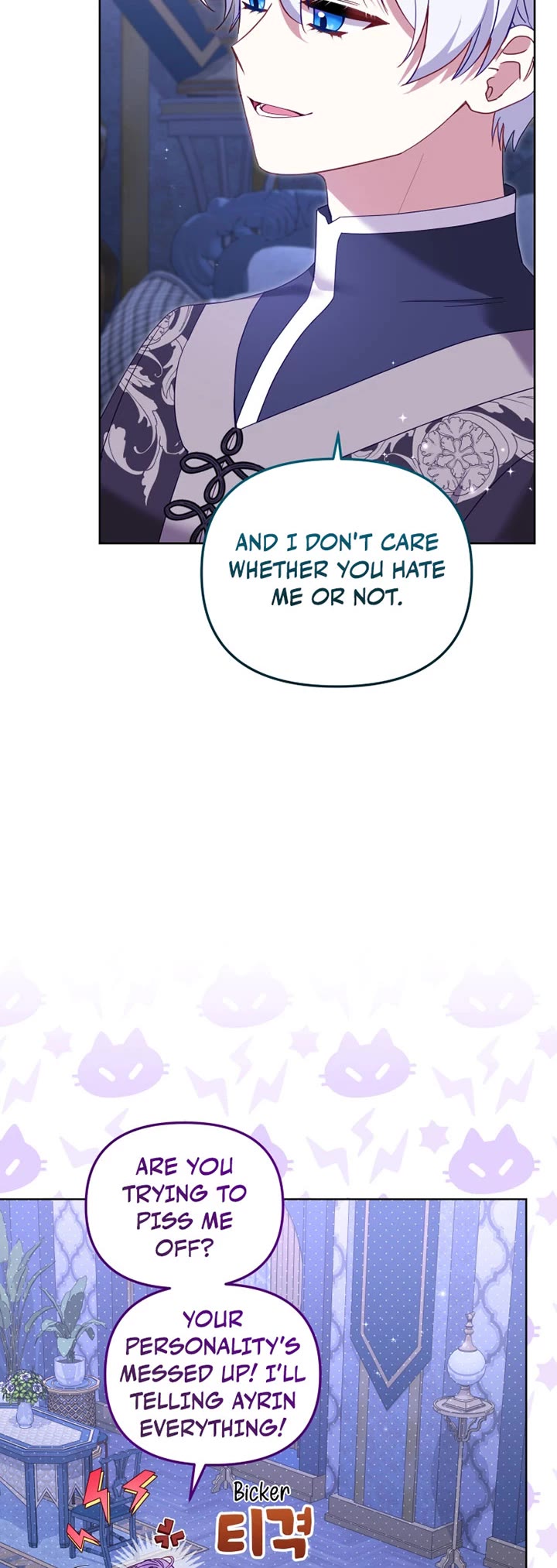 I'm Being Raised by Villains Chapter 139 page 25 - Chapter 139