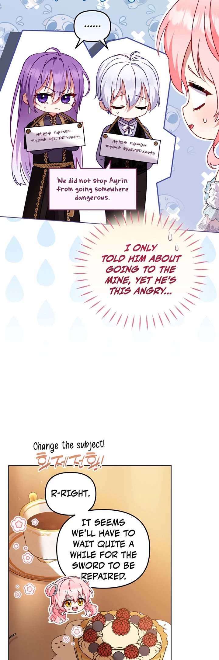 I'm Being Raised by Villains Chapter 140 page 15 - Chapter 140